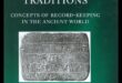 Αρχαία Αρχεία: Αποκαλύπτοντας τα Χρονικά της Ιστορίας